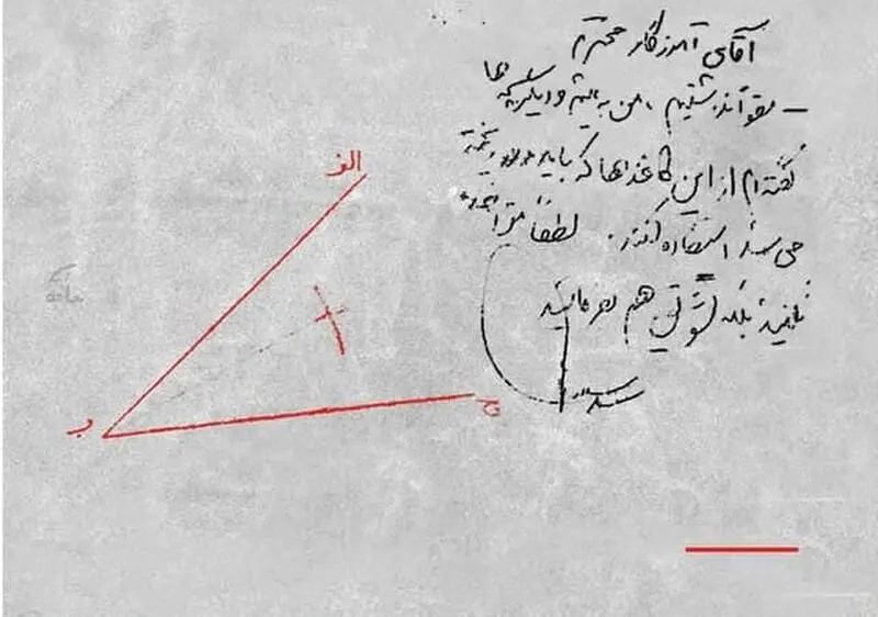 تکلیف درسی فرزند مقام معظم رهبری - آیت الله خامنه ای