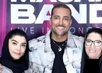 عکس/ همه خانم های خانواده امیر مقاره در بک استیج کنسرتش / آقای خواننده حسابی خانواده دوسته! باریکلا پسر ...