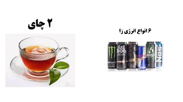 نوشیدنی های مضر برای شما / فیلم