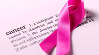 این بیماری زنانه بعد از 15 سال عود می کند/هورمون درمانی خطر بازگشت سرطان سینه را بالا می برد