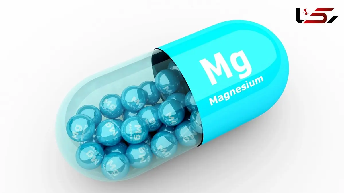 چرا بزرگسالان به منیزیم نیاز دارند و مقدار مصرف مناسب چقدر است؟