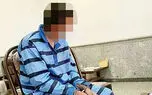 قتل زن و شوهر جوان جلوی چشمان کودکشان در تهران/ قاتل به 2 بار قصاص نفس محکوم شد