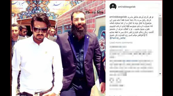 حمایت عجیب امیر عباس گلاب از حمید صفت پس از بازداشت +عکس