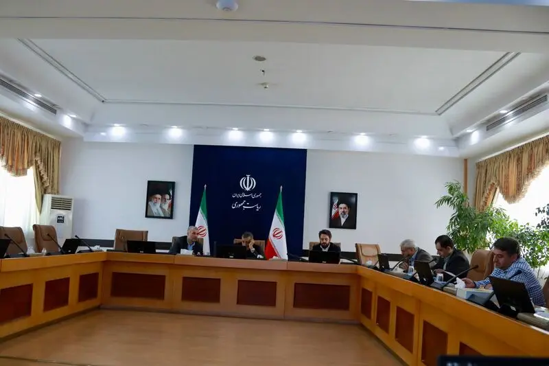ریاست جمهوری