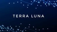 ارز دیجیتال لونا (Luna) چیست؟ و از کجا بخریم؟