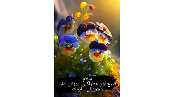 فال شمع امروز 20 اسفند ماه / فیلم