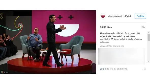 اشکان خطیبی امشب در خندوانه +عکس