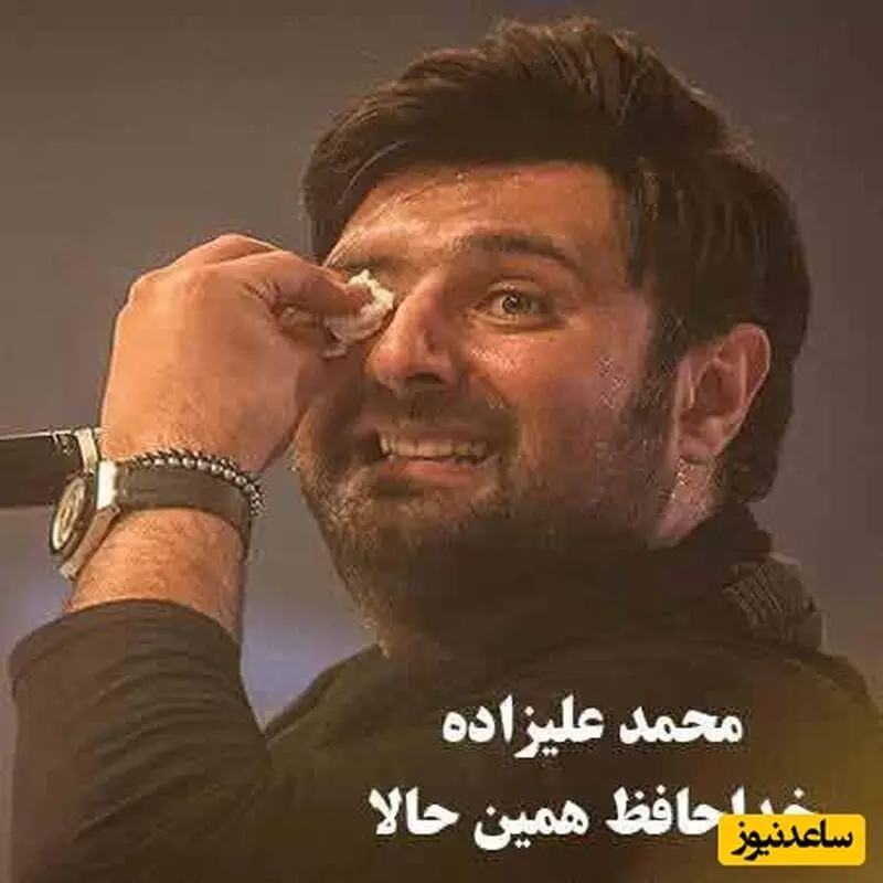 علیزاده