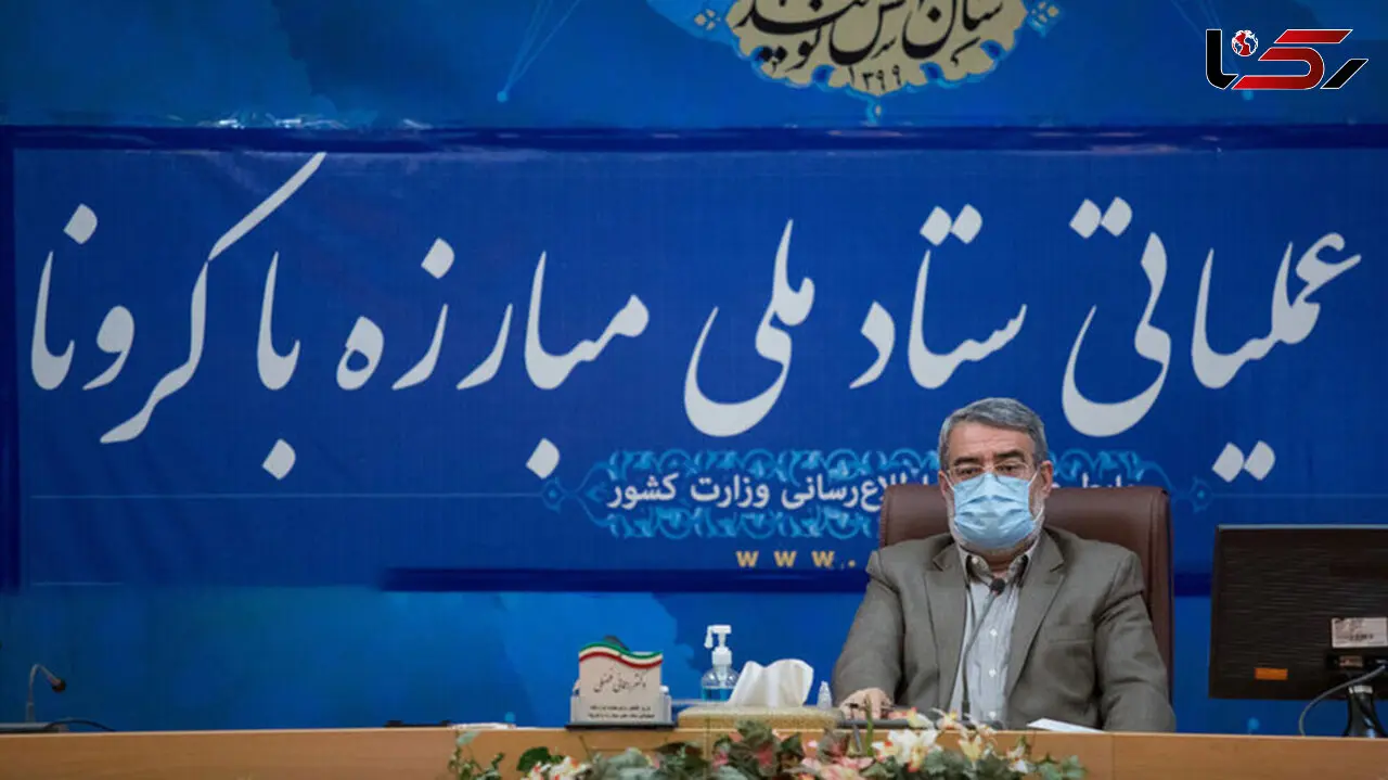 خبر از محدودیت های عید 1400 بخاطر کرونا