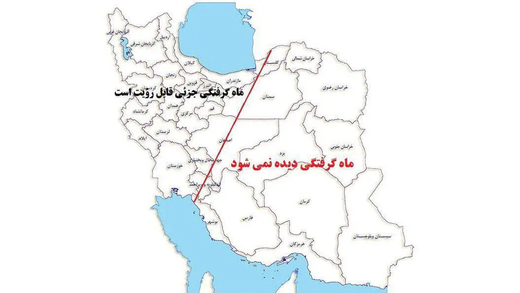 اول بهمن "ماه" می‌گیرد/ شهرهایی که خسوف را می‌بینند