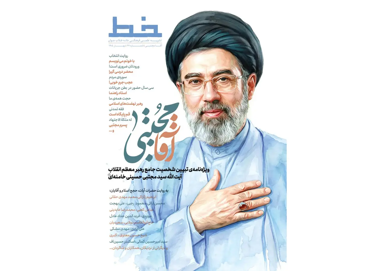 آقا مجتبی: با خونم نوشته ام که به دنبال رهبری نیستم
