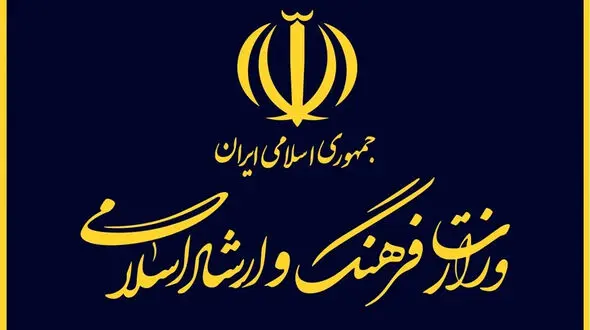 اختصاص یک میلیون دلار ارز به واردات زینک با پیگیری وزارت ارشاد