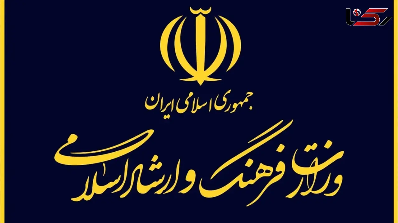 اختصاص یک میلیون دلار ارز به واردات زینک با پیگیری وزارت ارشاد