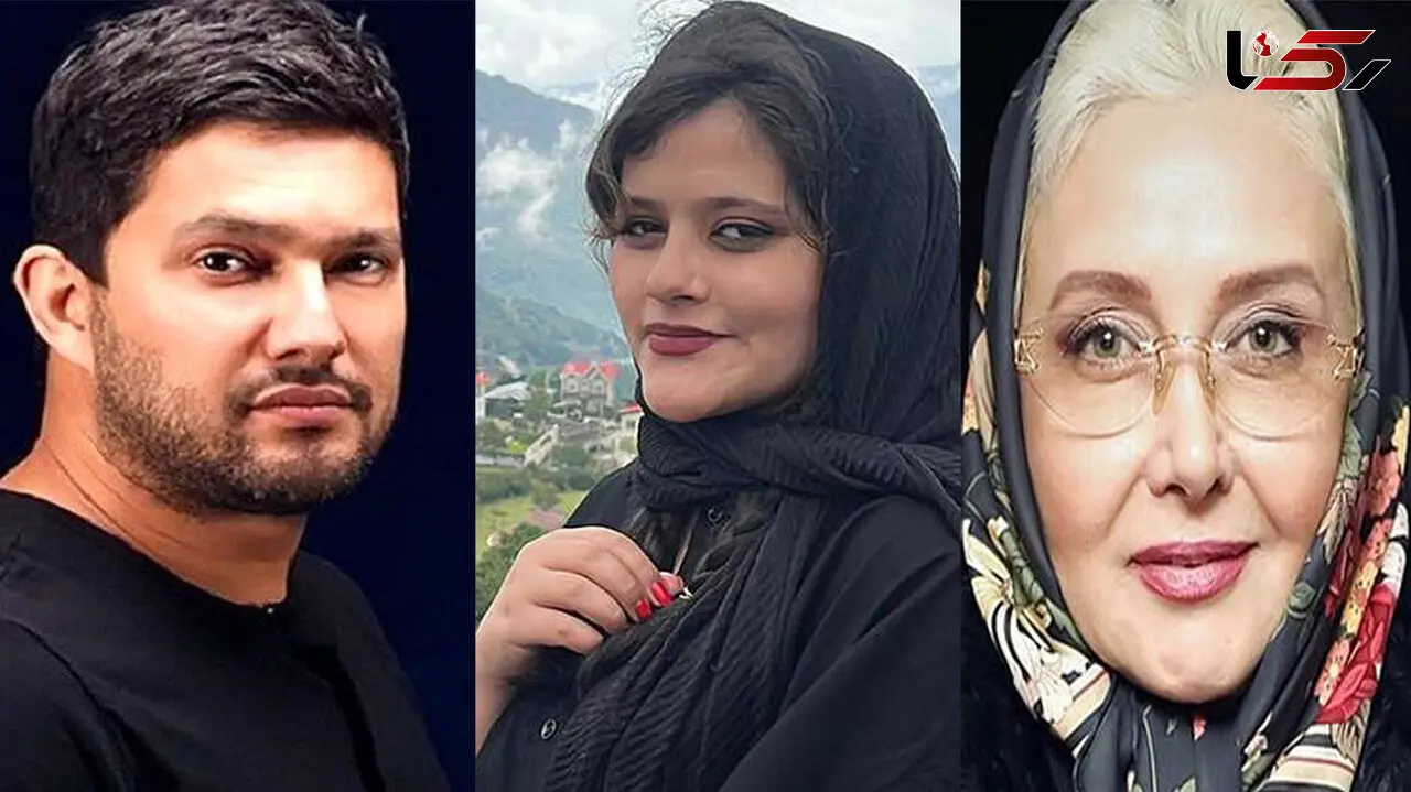 تاوان سلبریتی ها در حمایت از مهسا امینی چیست؟! / از حامد بهداد تا کتایون ریاحی !