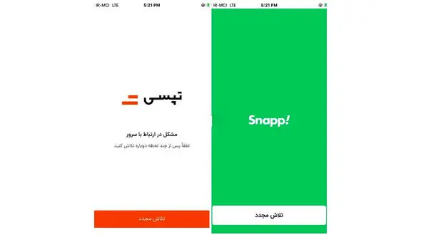 حذف طبقه متوسط از متقاضیان تاکسی های اینترنتی/خدمات سفر ضعیف شده،کمیسیون بالاست