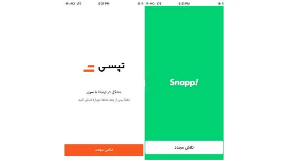 حذف طبقه متوسط از متقاضیان تاکسی های اینترنتی/خدمات سفر ضعیف شده،کمیسیون بالاست