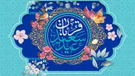 فضیلت و اعمال عید قربان / فلسفه قربانی کردن در عید قربان