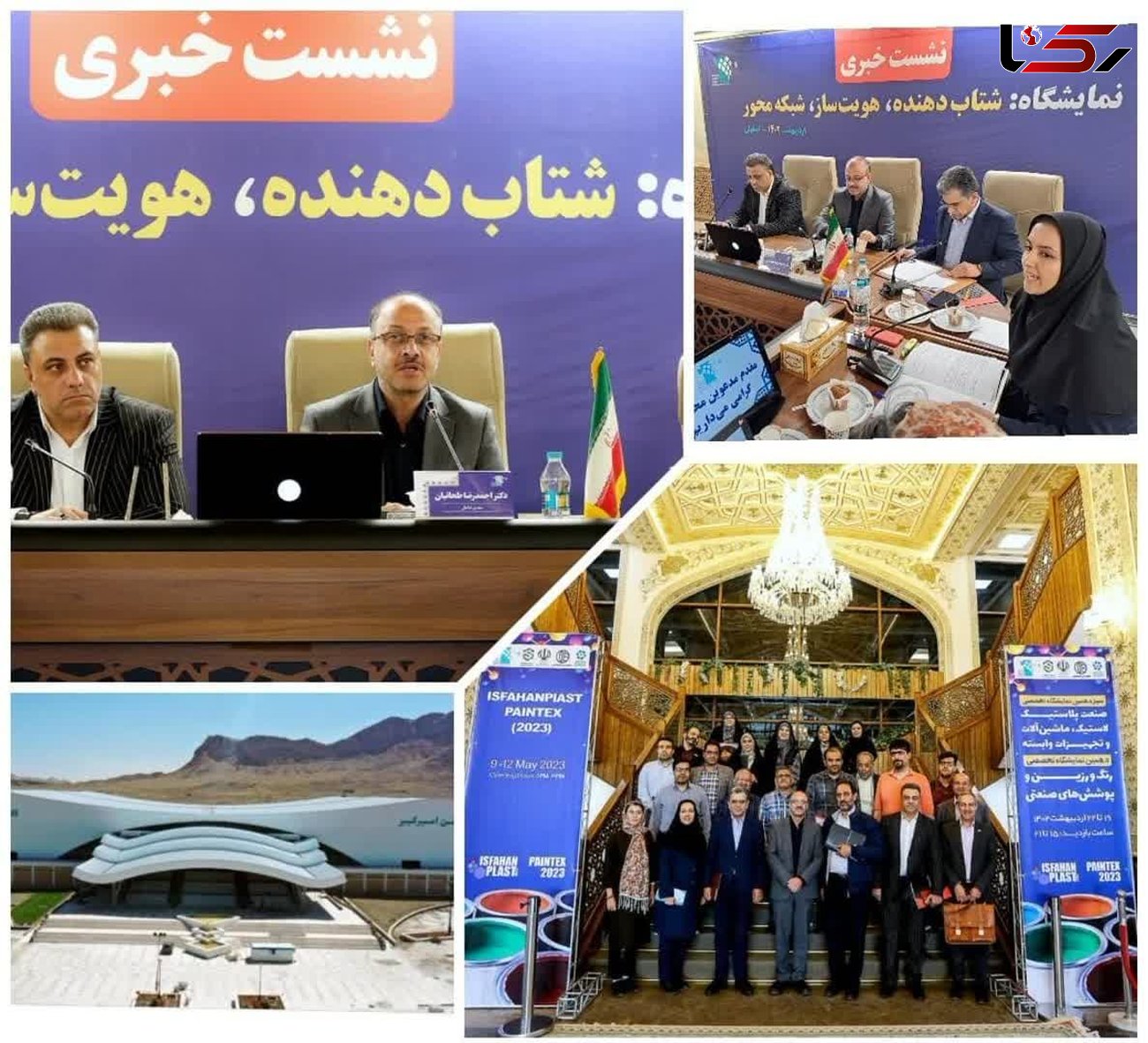 نمایشگاه اصفهان پل ارتباطی برای توسعه شبکه‌های تولید، تجارت و صادرات خواهد بود/ نقش اقتصاد توسعه‌ای در دستور کارشرکت نمایشگاه هاست