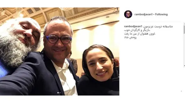 واکنش رامبد جوان پس از درگذشت لوون هفتوان +عکس