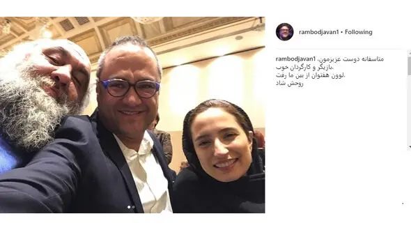 واکنش رامبد جوان پس از درگذشت لوون هفتوان +عکس