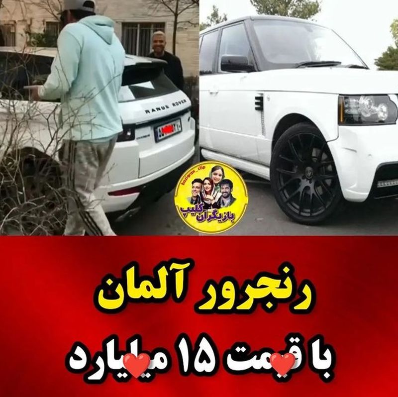 آیسان آقاخانی/ محمدرضا گلزار