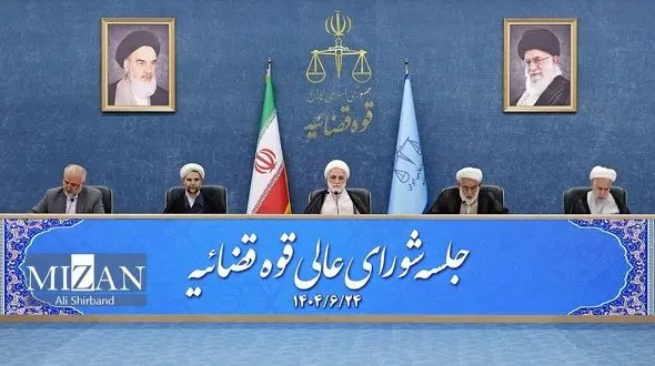 رئیس قوه قضاییه : رفتار محترمانه با مردم داشته باشیم / عفو اخیر می‌تواند انسجام اجتماعی را تقویت کند