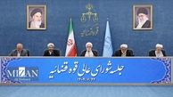 رئیس قوه قضاییه : رفتار محترمانه با مردم داشته باشیم / عفو اخیر می‌تواند انسجام اجتماعی را تقویت کند