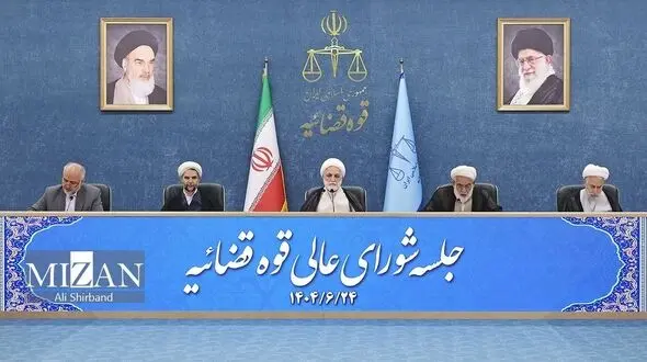 رئیس قوه قضاییه : رفتار محترمانه با مردم داشته باشیم / عفو اخیر می‌تواند انسجام اجتماعی را تقویت کند