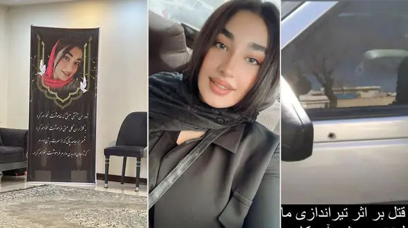 اولین عکس از نگار کریمیان + جزئیات مرگ دختر جوان الیگودرزی با شلیک پلیس