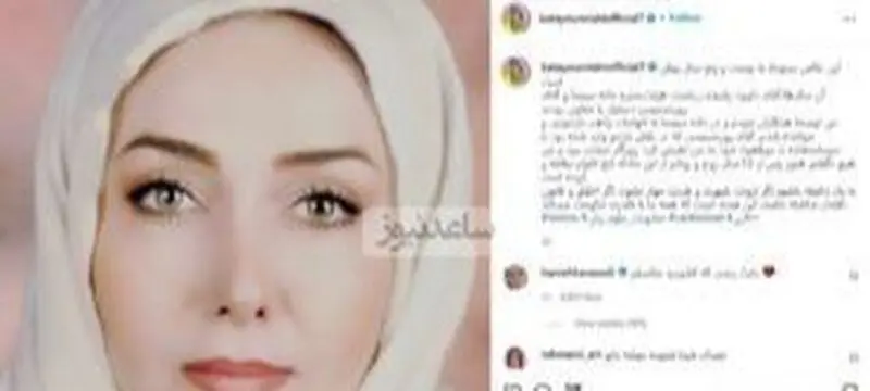 کتایون ریاحی