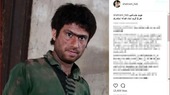 گریم خاص و متفاوت بازیگر مرد 