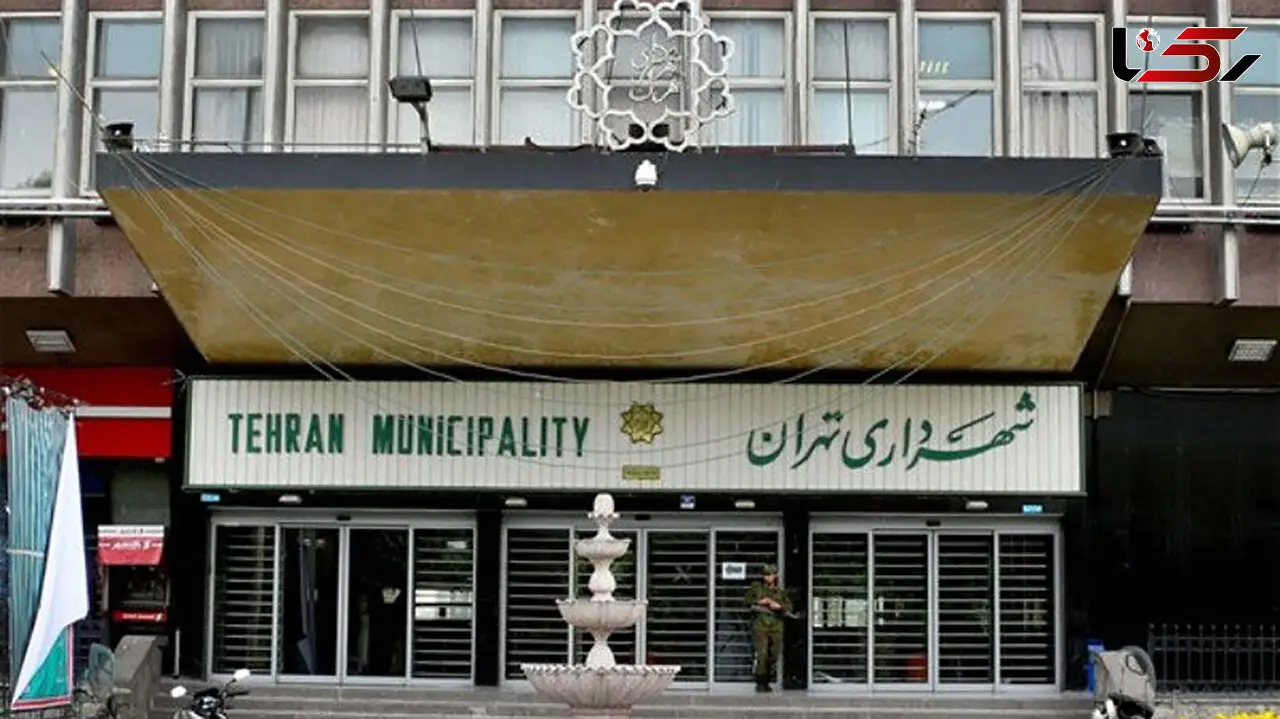 عضو هیات رئیسه شورای شهر تهران: شرکت شهر سالم از برخی زیرمجموعه های شهرداری پایتخت طلبکار است