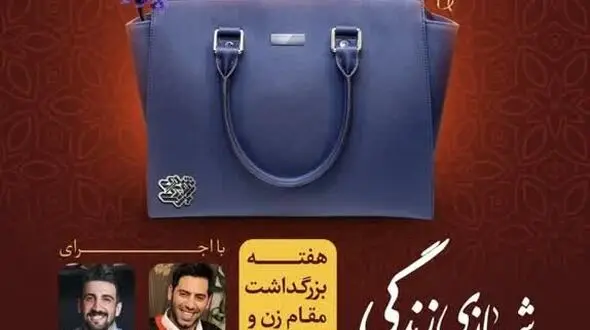 برگزاری نمایشگاه «شهر بانوی زندگی» ویژه هفته گرامیداشت مقام زن در پل شهرستان