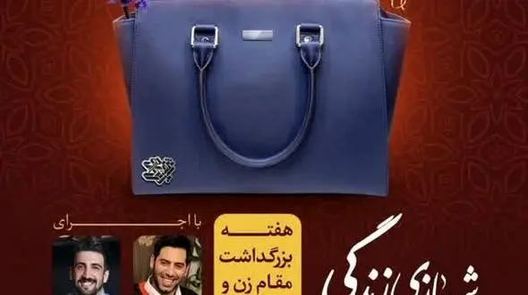 برگزاری نمایشگاه «شهر بانوی زندگی» ویژه هفته گرامیداشت مقام زن در پل شهرستان