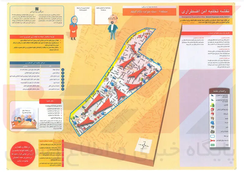 خواجه نظام الملک