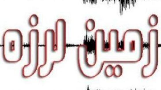 زلزله 3.5 ریشتری در قلب کاشان؛ قمصر و برزک لرزیدند!