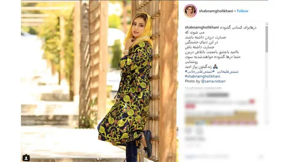 شبنم قلی خانی از جسارت در زدن نوشت 