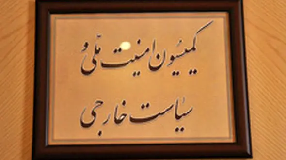 پیگیری تعرض جنگنده آمریکایی به هواپیمای ایرانی در سازمان ملل 