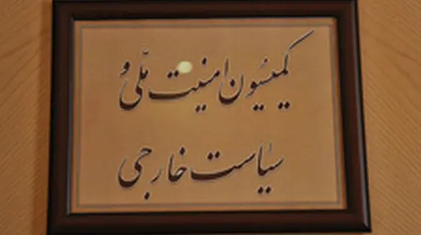 پیگیری تعرض جنگنده آمریکایی به هواپیمای ایرانی در سازمان ملل 