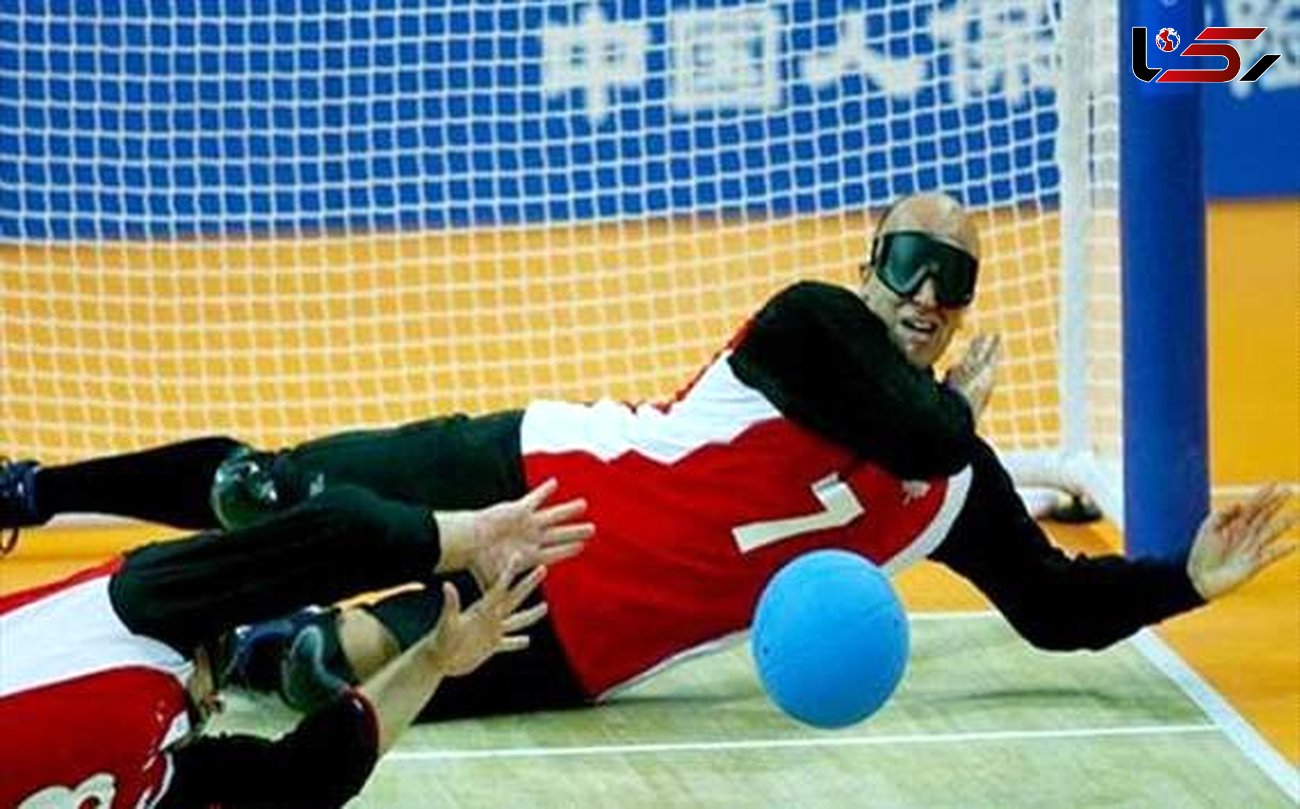 شکست مردان گلبال ایران و پیروزی برای زنان گلبالیست