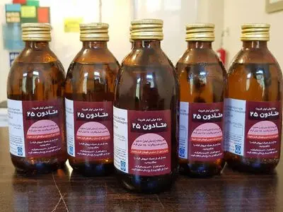 جدال بر سر درمان اعتیاد با متادون