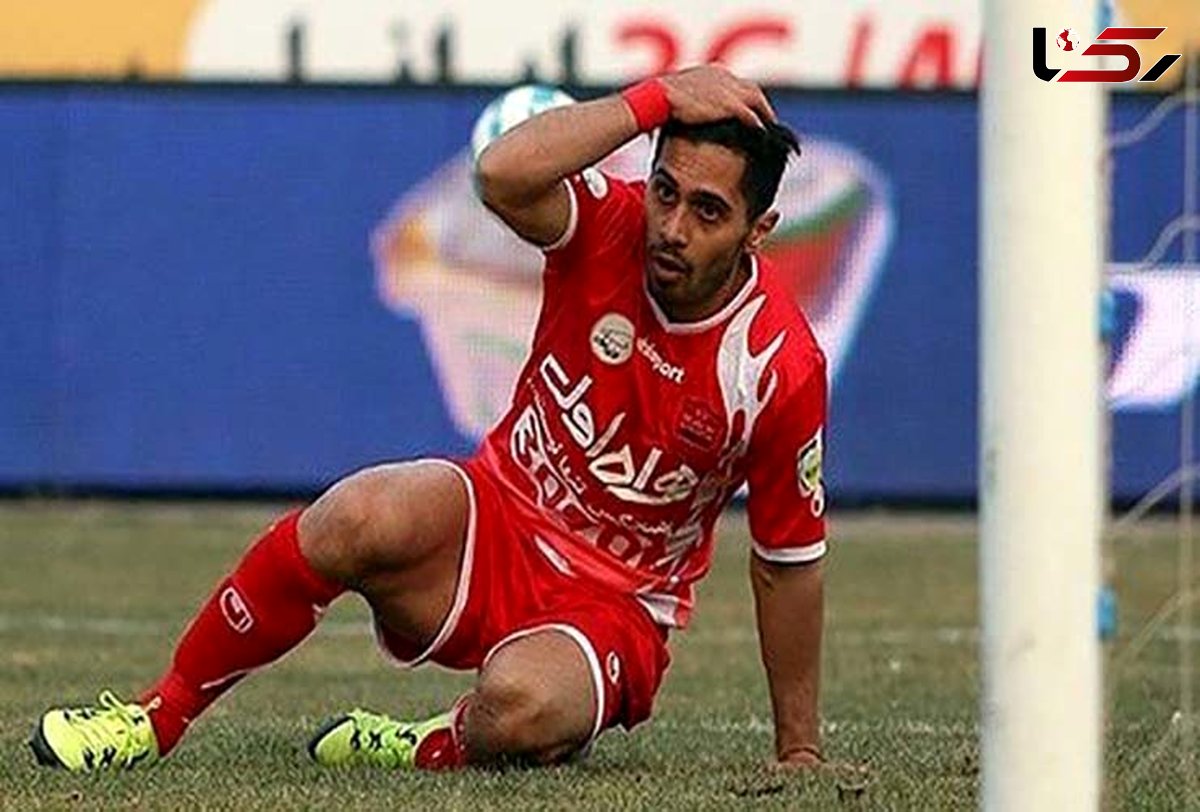 پرسپولیس برای عالیشاه تمام شد