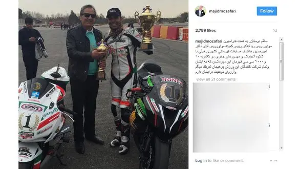 بازیگر معروف و قهرمان مسابقات موتور ریس+عکس