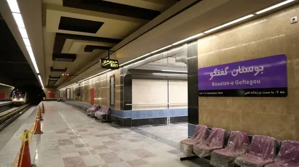 خودکشی در مترو بوستان گفت و گو / مرد 40 ساله به زندگی خود پایان داد