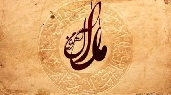  «الهام کردا» سوگلی ناصرالدین شاه شد + عکس 