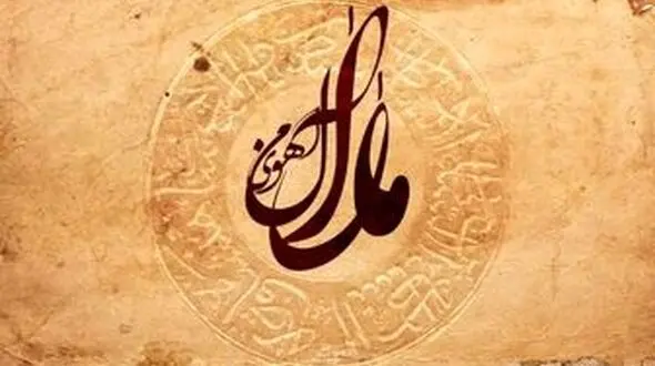  «الهام کردا» سوگلی ناصرالدین شاه شد + عکس 