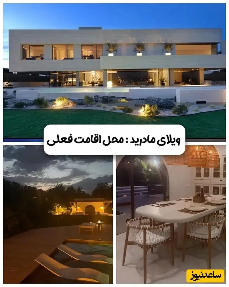 رونالدو