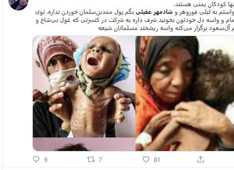 قاچاقچی اعدامی کوکائین تعدادی وطن فروش ایرانی را به دست‌ بوسی سعودی ها برد