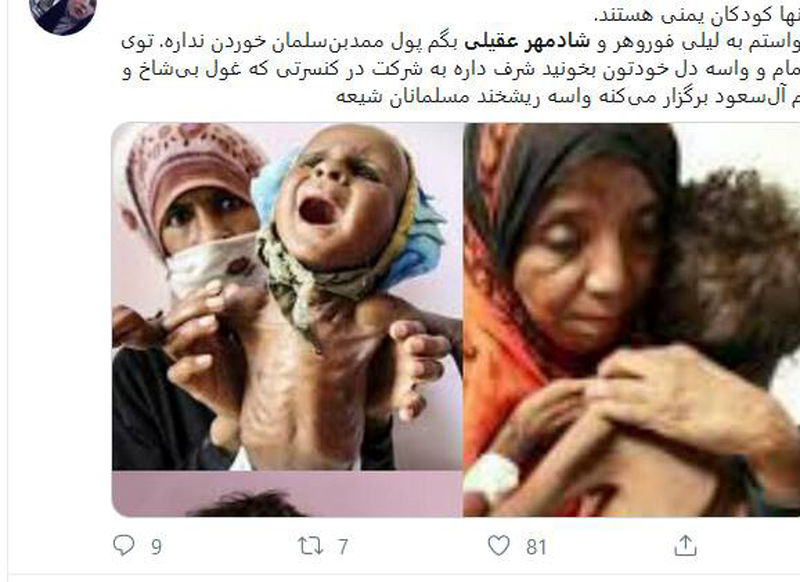قاچاقچی اعدامی کوکائین تعدادی وطن فروش ایرانی را به دست‌ بوسی سعودی ها برد