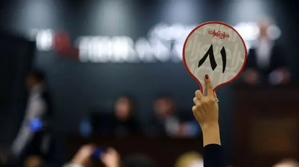 حراج تهران توسط چه  افرادی مدیریت میشود؟